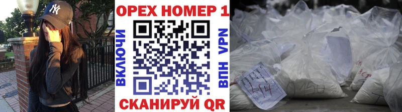 Наркошоп купить Каннабис  Меф мяу мяу  Менделеевск