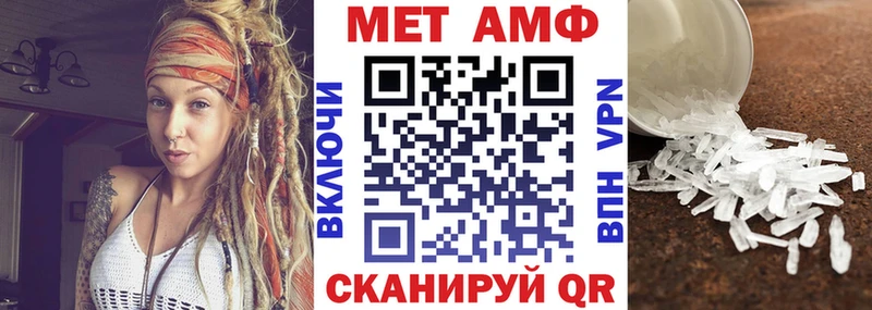 Купить закладки  Менделеевск  АМФ VHQ 