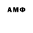 Alfa_PVP мука Like Amelia