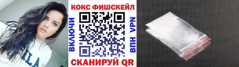 Купить  Менделеевск  Cocaine 98% 