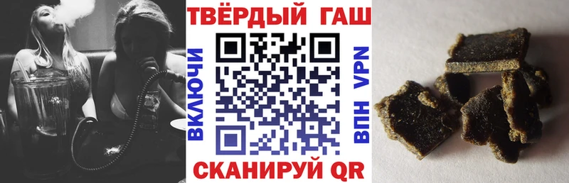 Гашиш Изолятор  Купить закладки  Менделеевск 