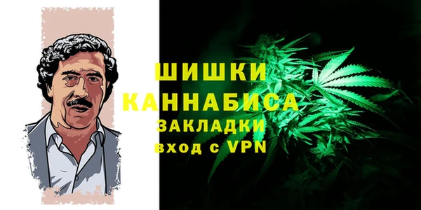 мефедрон Красноперекопск