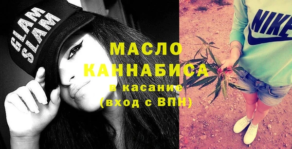 марки nbome Куйбышев