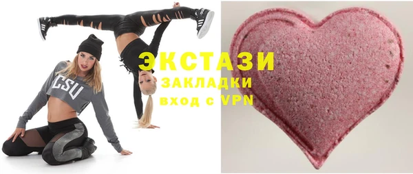 марки nbome Куйбышев