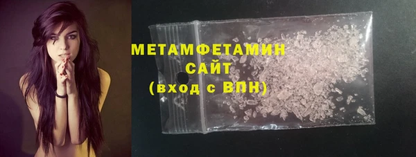 марки nbome Куйбышев