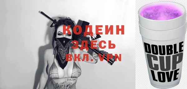 мет Кулебаки