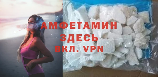 мефедрон Красноперекопск