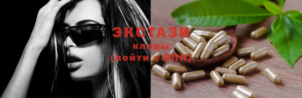 марки nbome Куйбышев