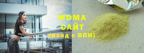 мет Кулебаки