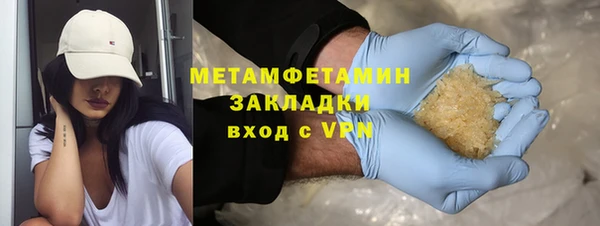 мет Кулебаки