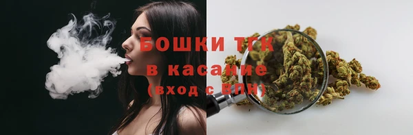 мефедрон Красноперекопск