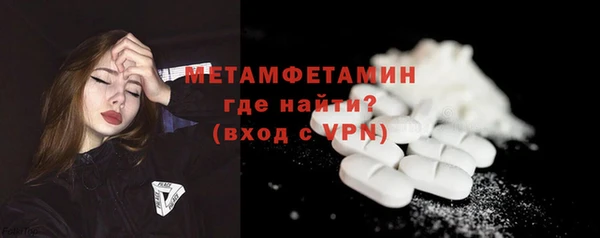 марки nbome Куйбышев