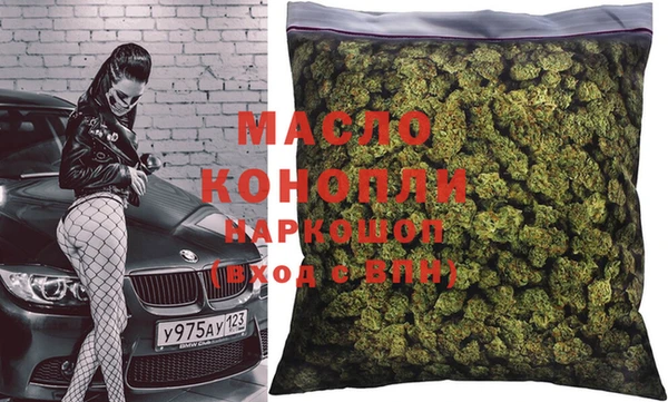 марки nbome Куйбышев