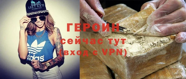 мефедрон Красноперекопск