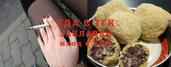 мефедрон Красноперекопск