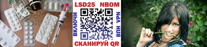 ЛСД экстази ecstasy Купить закладки Менделеевск