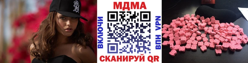 Купить где  Менделеевск  МДМА VHQ 