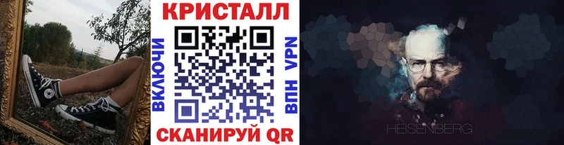 Купить  Менделеевск  МЕТАМФЕТАМИН Methamphetamine 