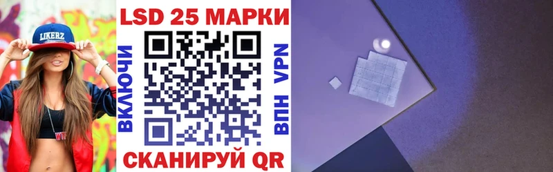 Купить где  Менделеевск  Марки N-bome 1500мкг 