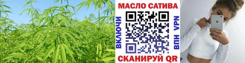Купить  Менделеевск  Дистиллят ТГК гашишное масло 